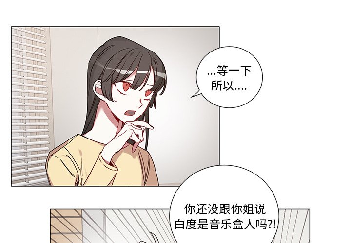 第42話 - 第2张