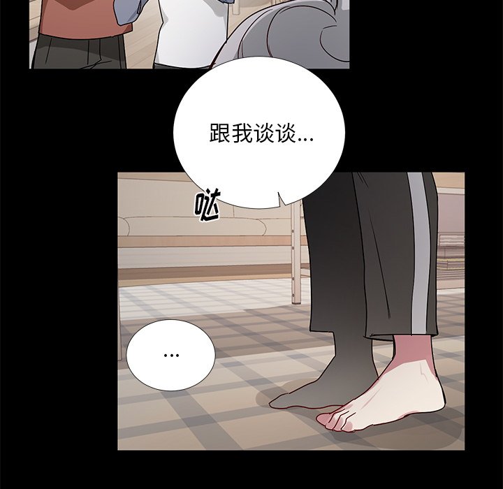 第42話 - 第20张