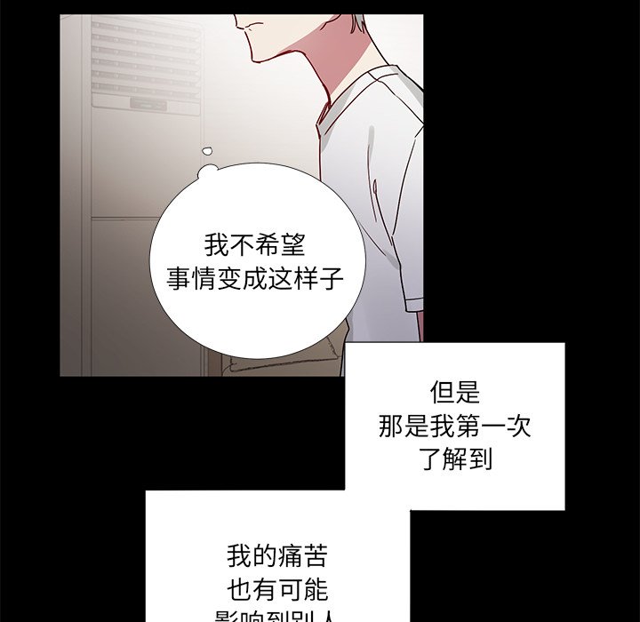 第42話 - 第21张