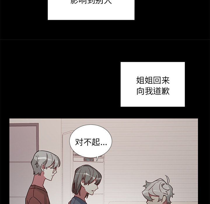 第42話 - 第22张