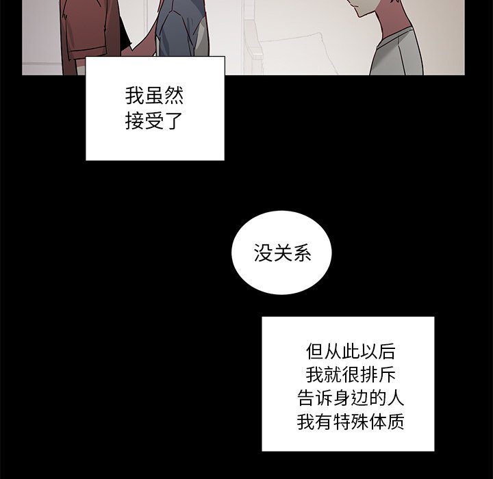 第42話 - 第23张