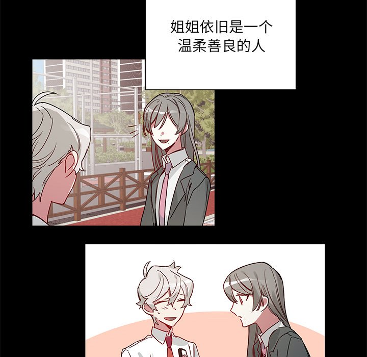 第42話 - 第25张