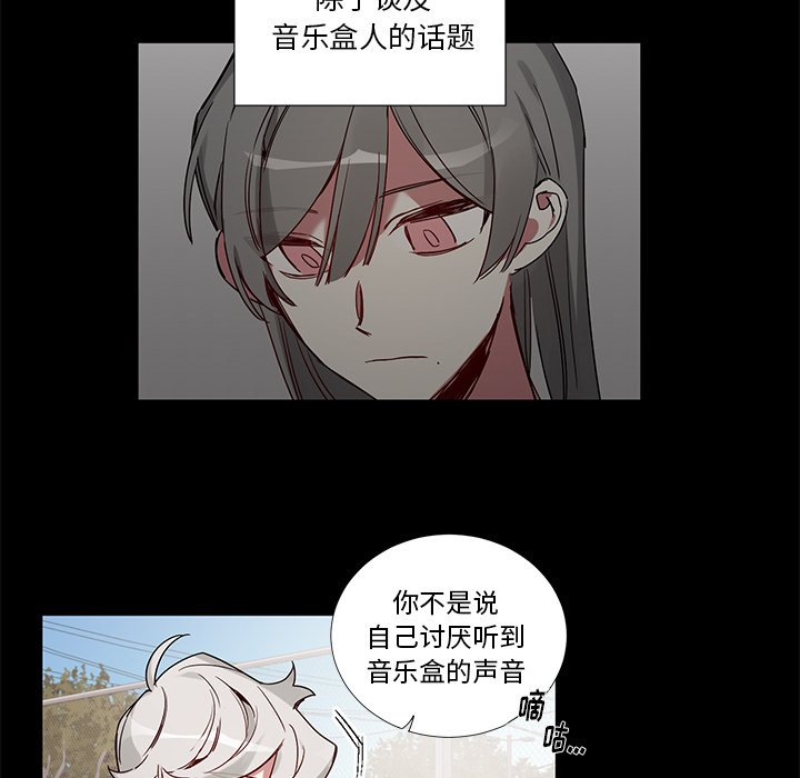 第42話 - 第27张