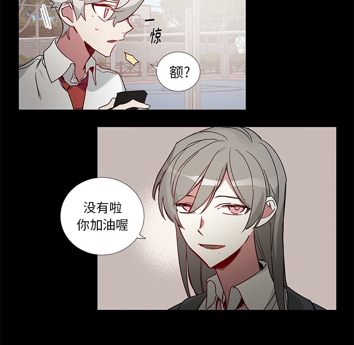 第42話 - 第28张