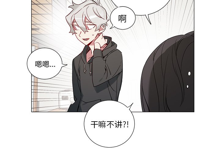 第42話 - 第3张