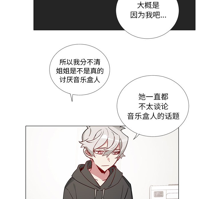 第42話 - 第34张