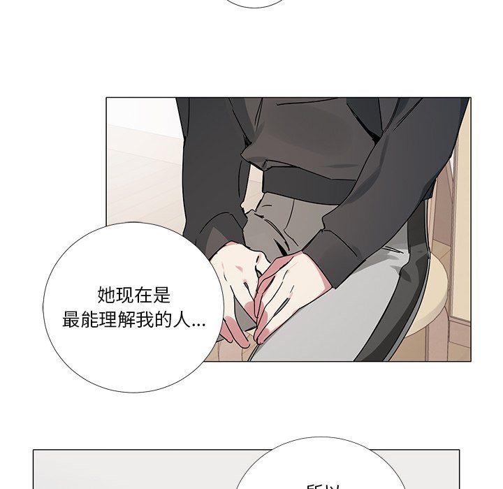 第42話 - 第36张