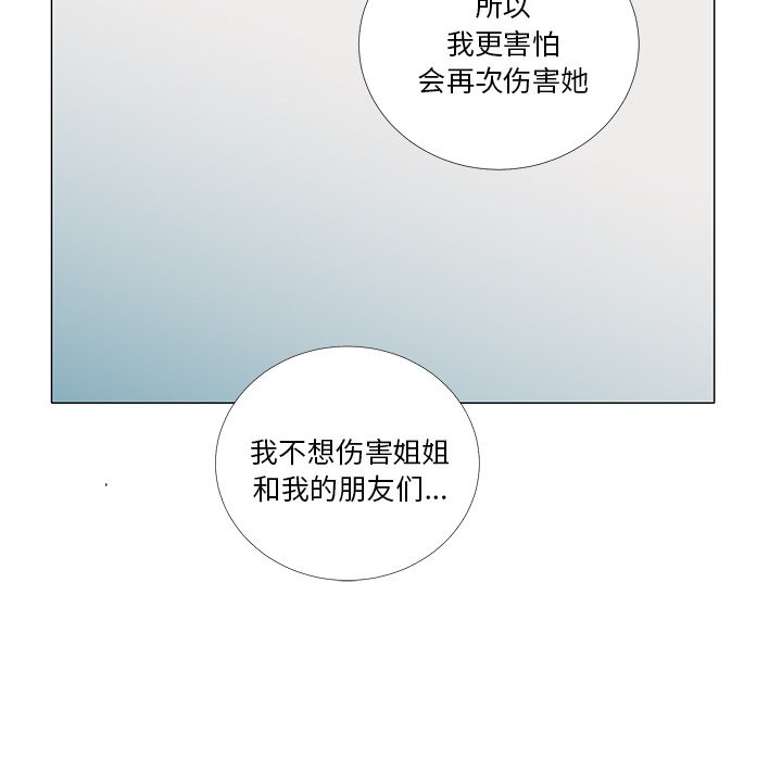 第42話 - 第37张