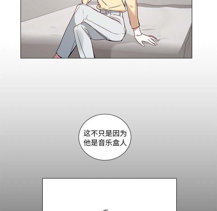 第42話 - 第6张