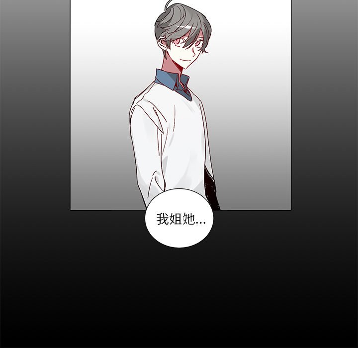 第42話 - 第7张