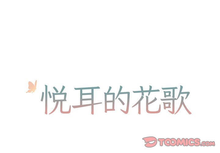 第43話 - 第0张