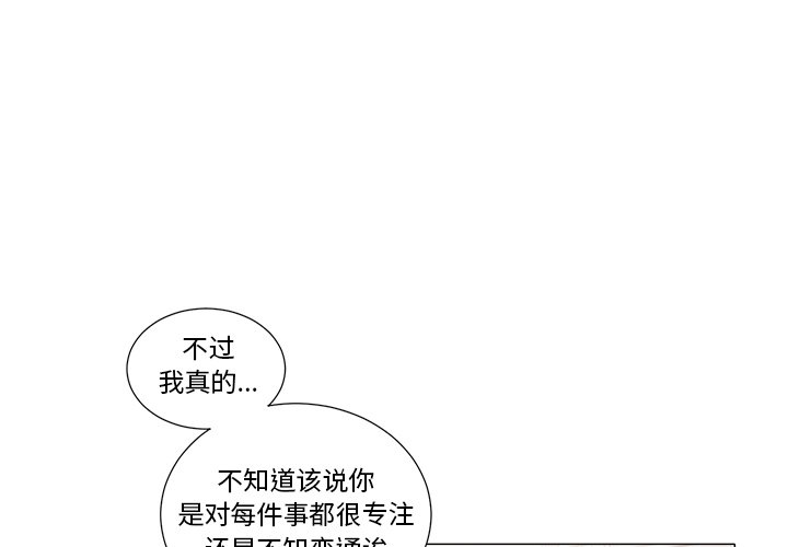 第43話 - 第1张