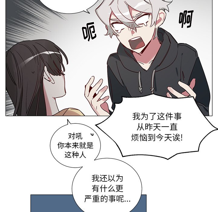 第43話 - 第10张