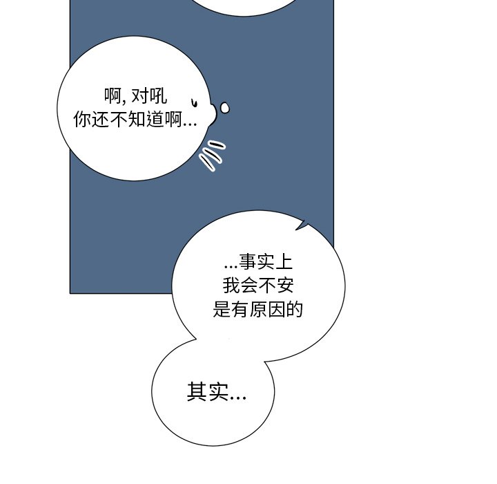 第43話 - 第11张
