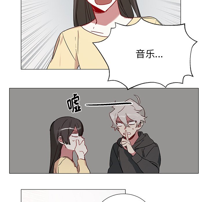 第43話 - 第13张