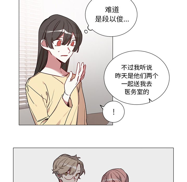 第43話 - 第14张