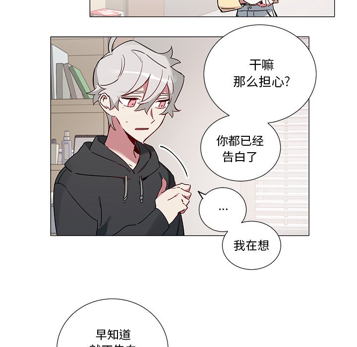 第43話 - 第16张