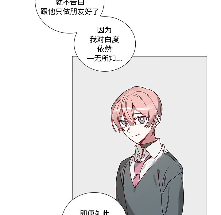 第43話 - 第17张