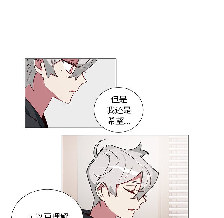 第43話 - 第19张