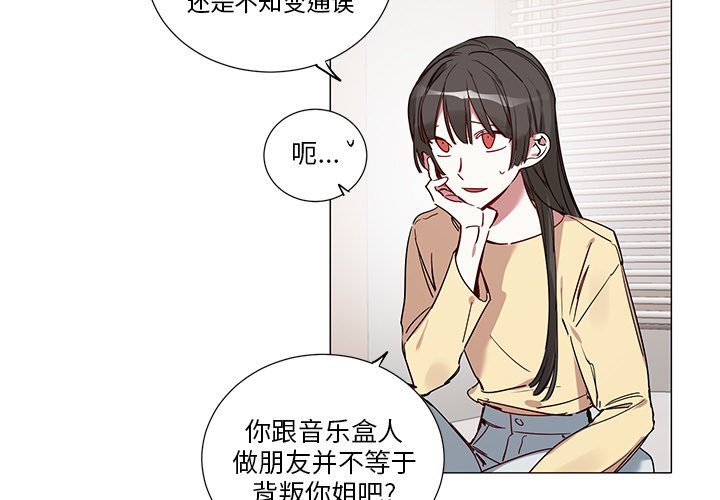 第43話 - 第2张