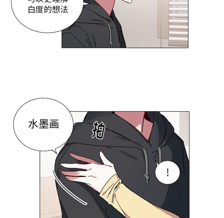 第43話 - 第20张