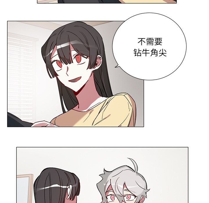 第43話 - 第21张