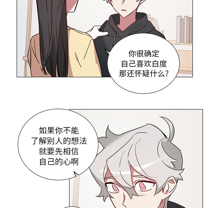 第43話 - 第22张