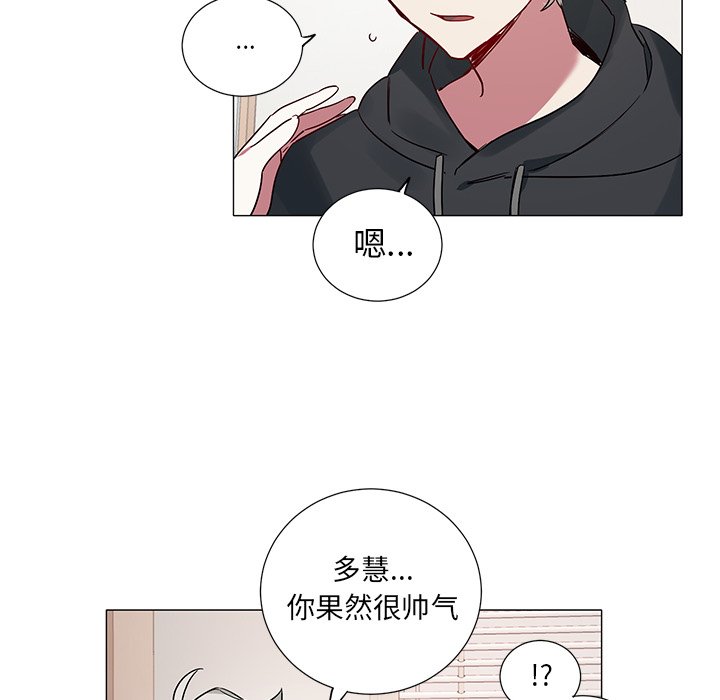 第43話 - 第23张