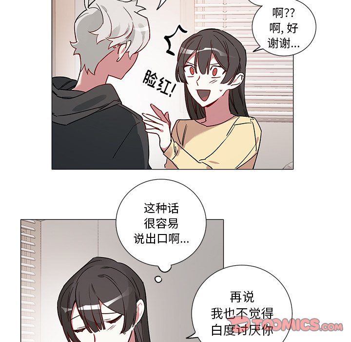 第43話 - 第24张