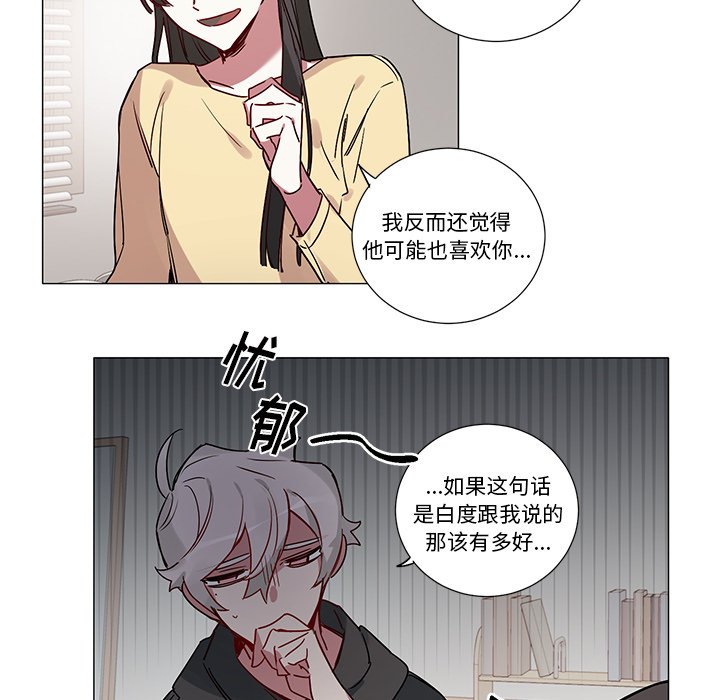 第43話 - 第25张
