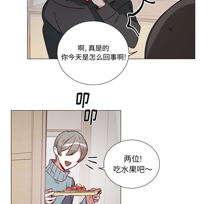 第43話 - 第26张