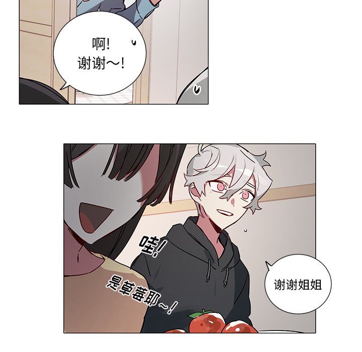 第43話 - 第27张