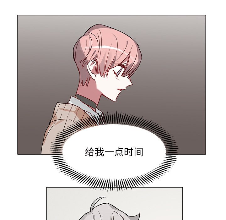 第43話 - 第29张