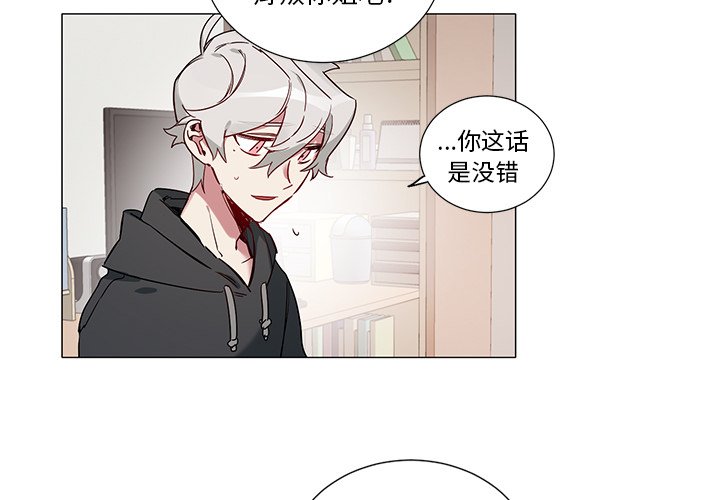 第43話 - 第3张