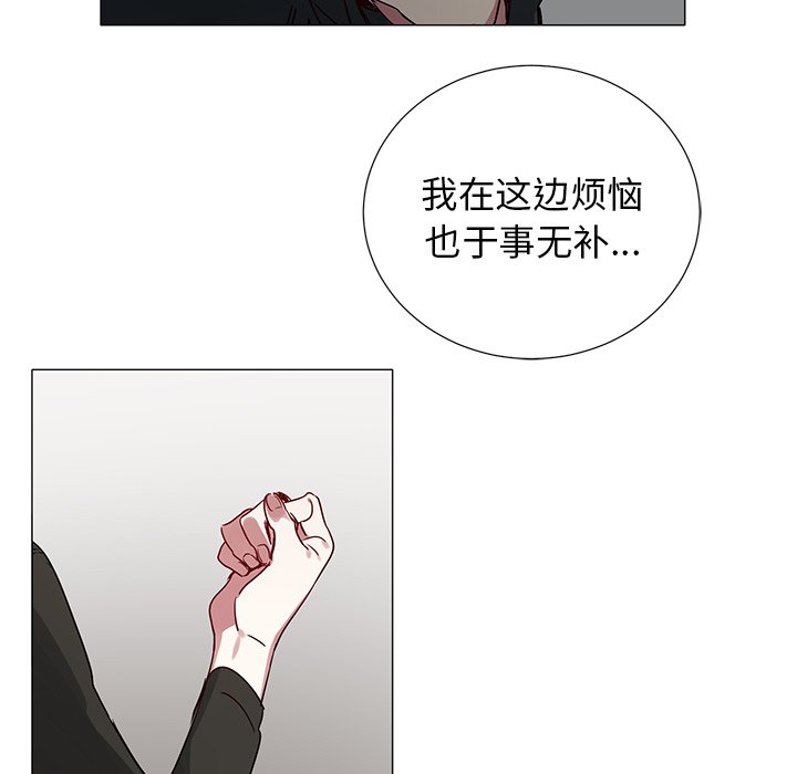 第43話 - 第33张