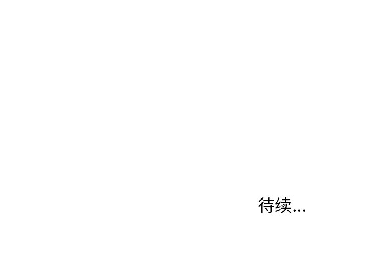 第43話 - 第35张