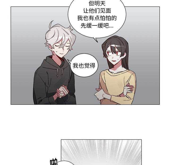 第43話 - 第4张