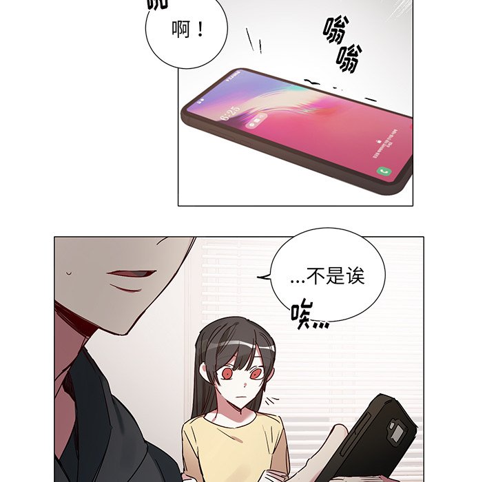 第43話 - 第5张