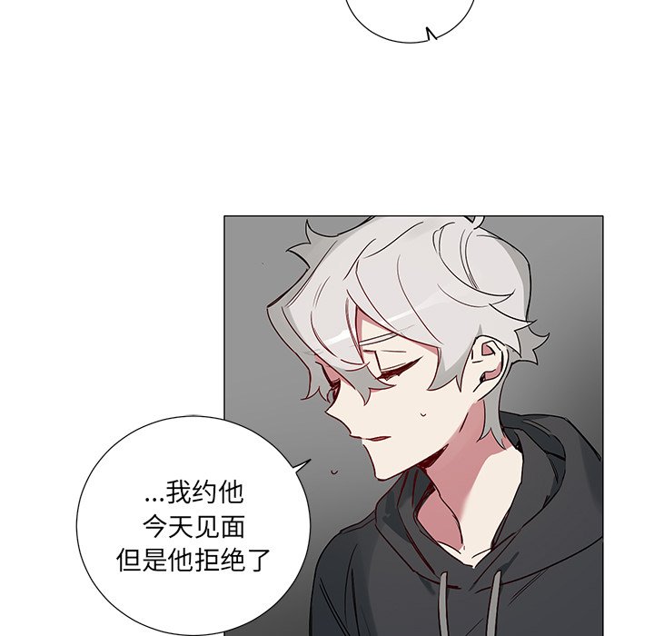 第43話 - 第8张