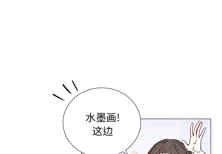 第44話 - 第1张