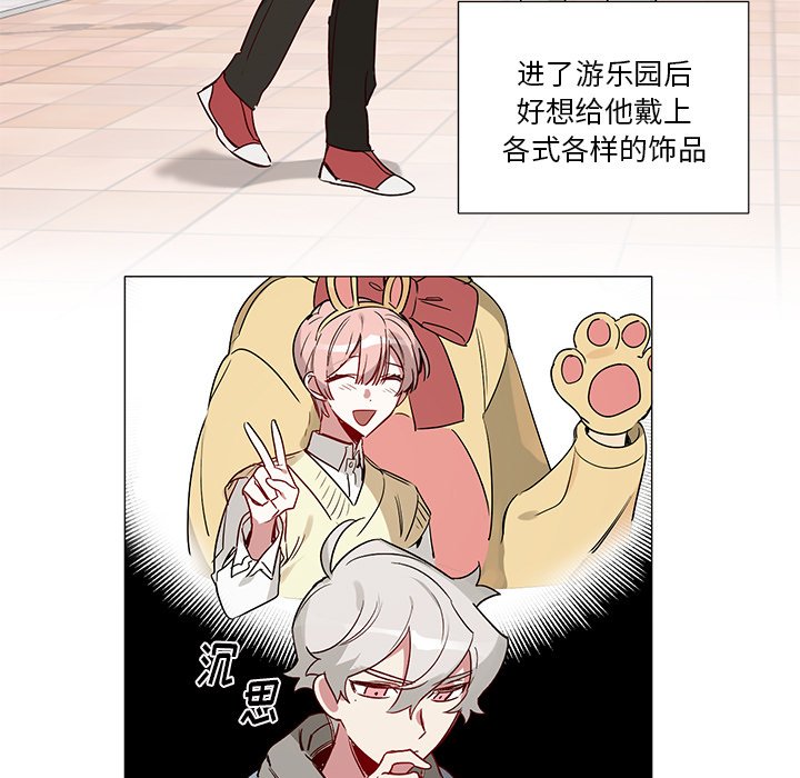 第44話 - 第10张