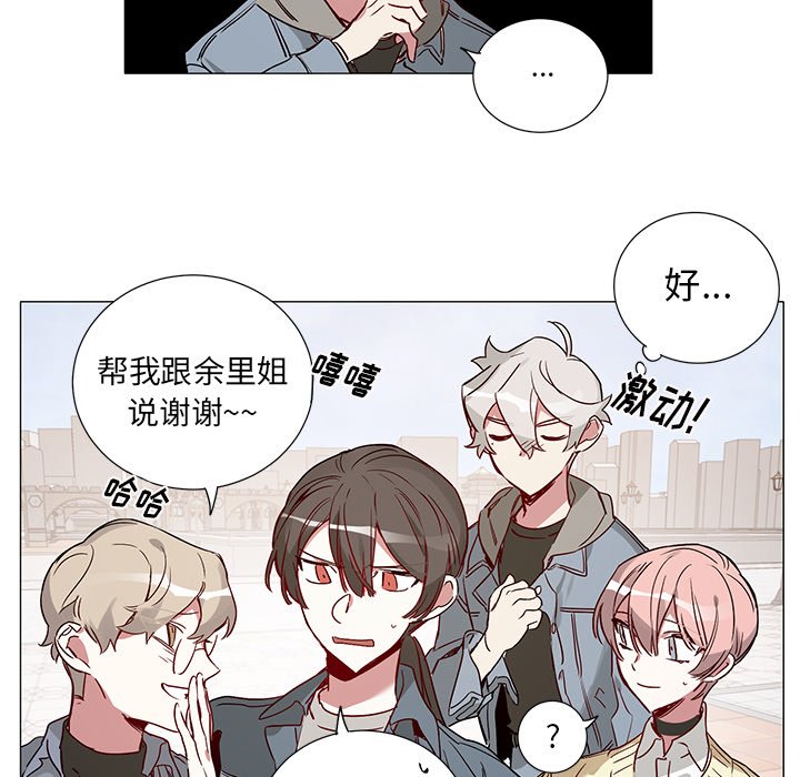 第44話 - 第11张