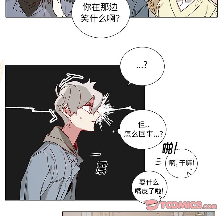 第44話 - 第12张