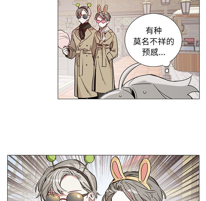 第44話 - 第13张
