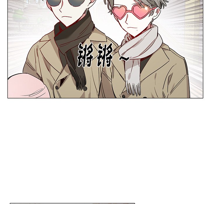 第44話 - 第14张