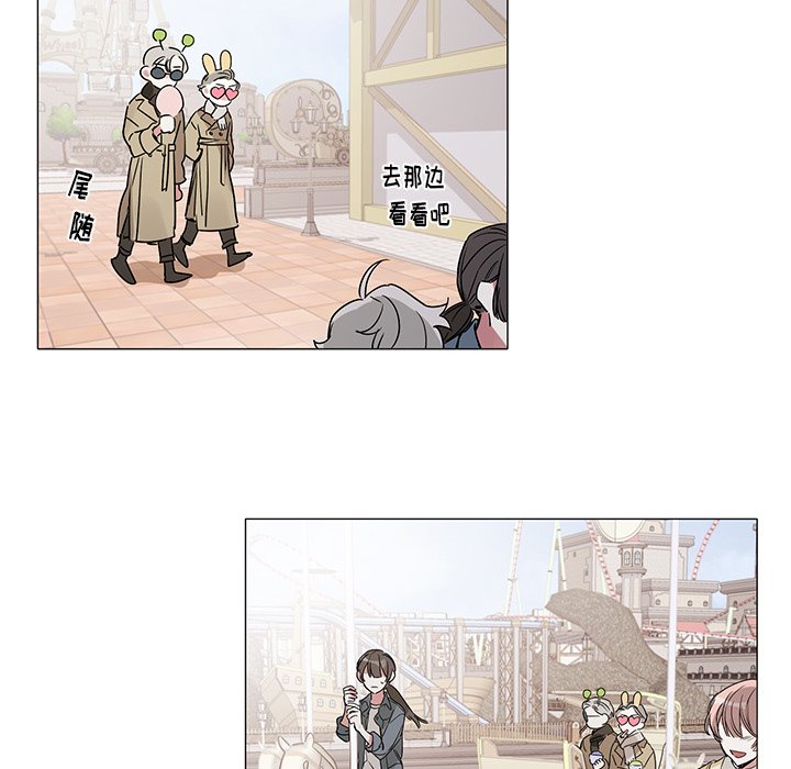 第44話 - 第15张