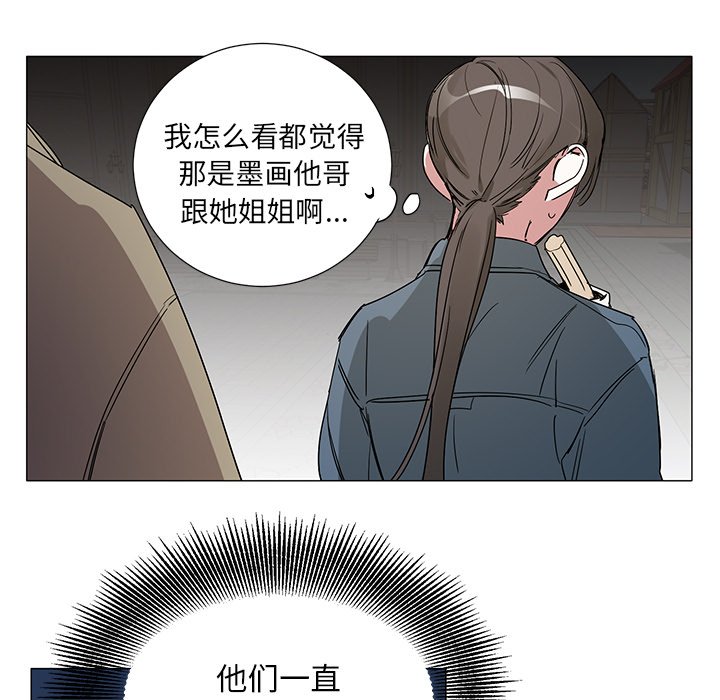 第44話 - 第18张