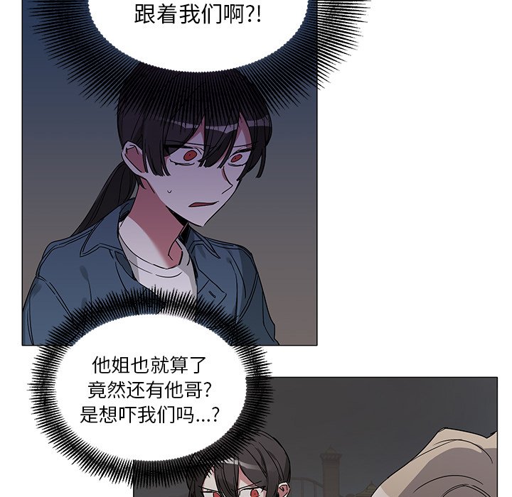 第44話 - 第19张