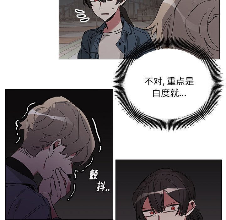 第44話 - 第20张