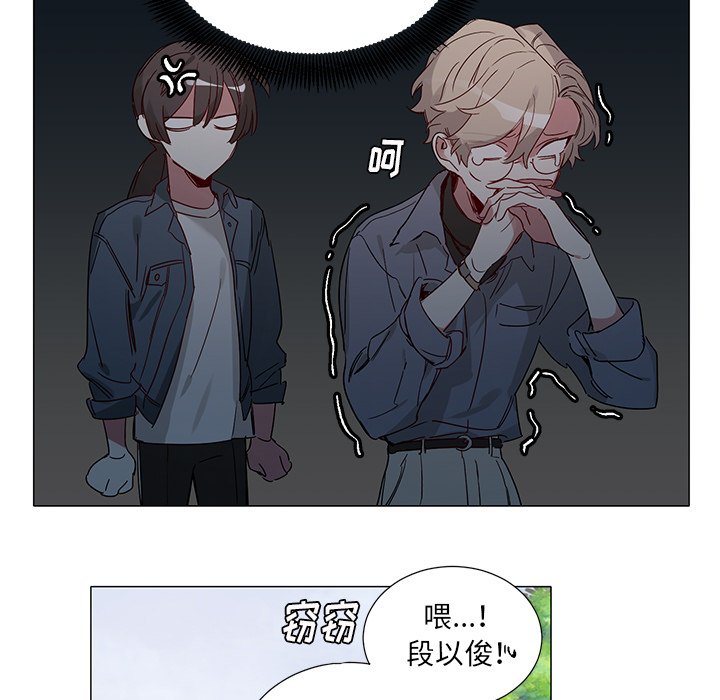 第44話 - 第22张